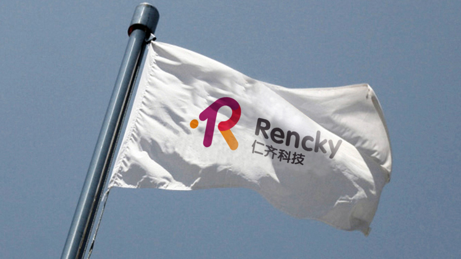 湖北科技公司VI设计、湖北麻城企业形象设计